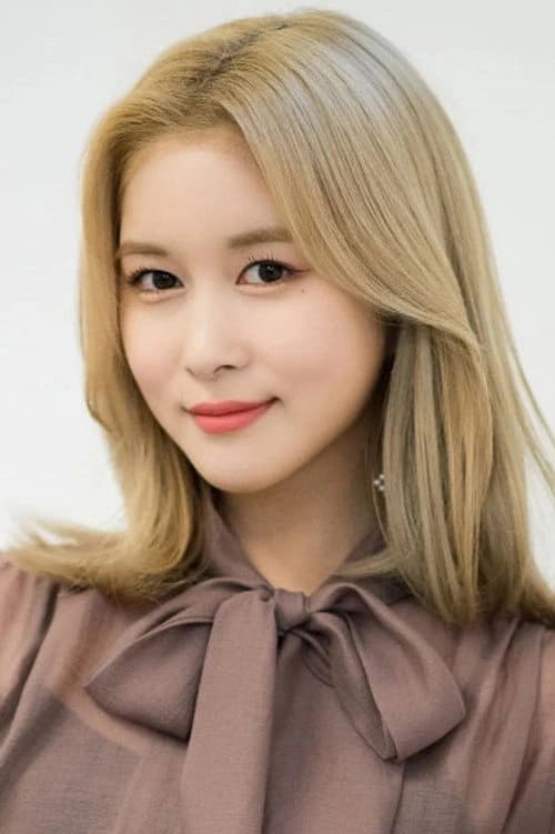 다영