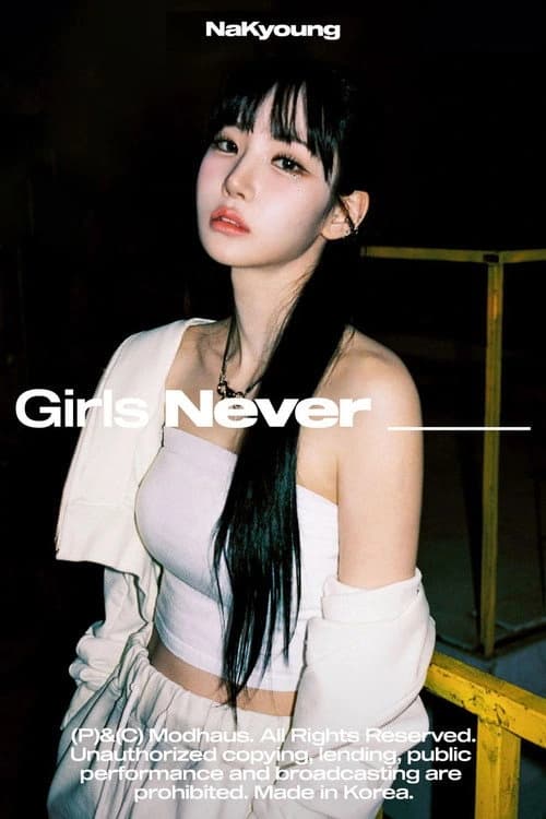 김나경
