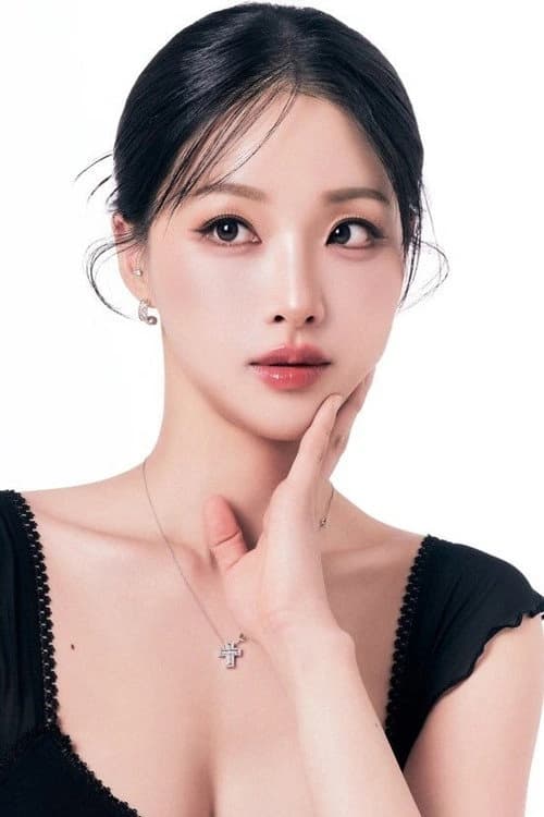 김새록