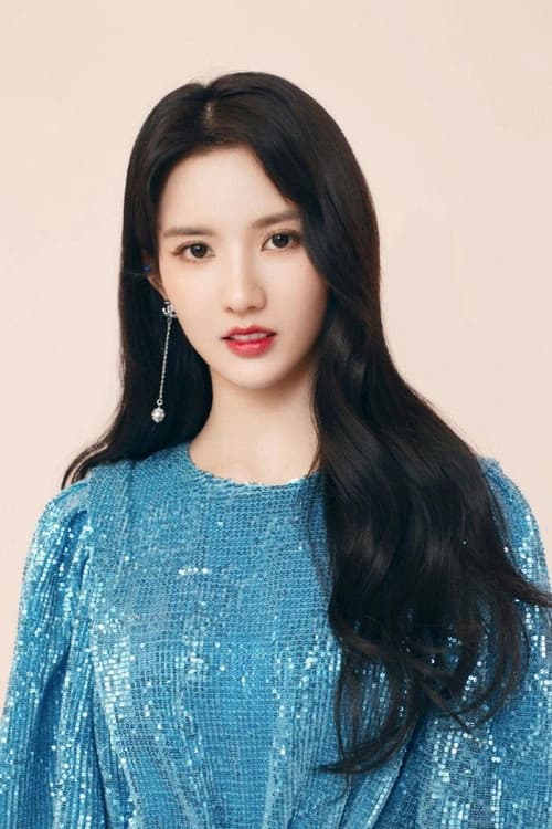 류셰닝