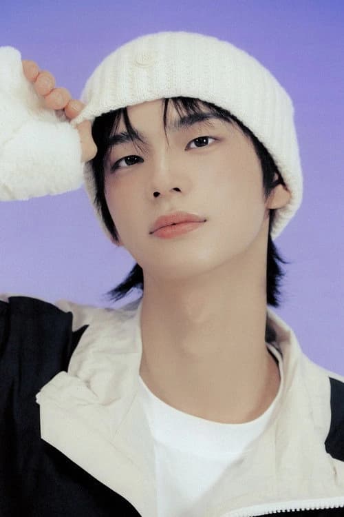 신유
