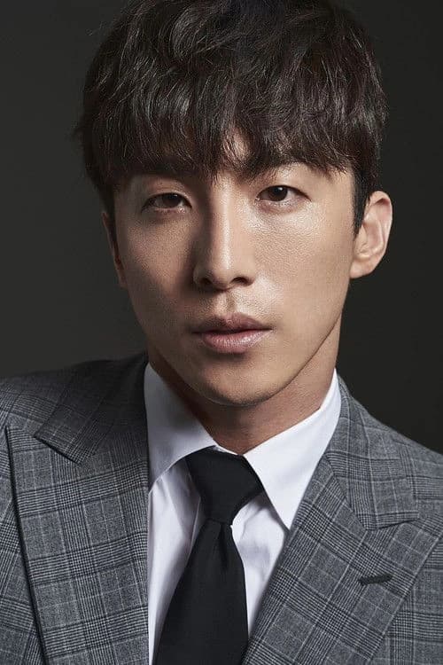 동현