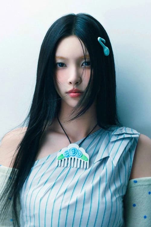 윤아