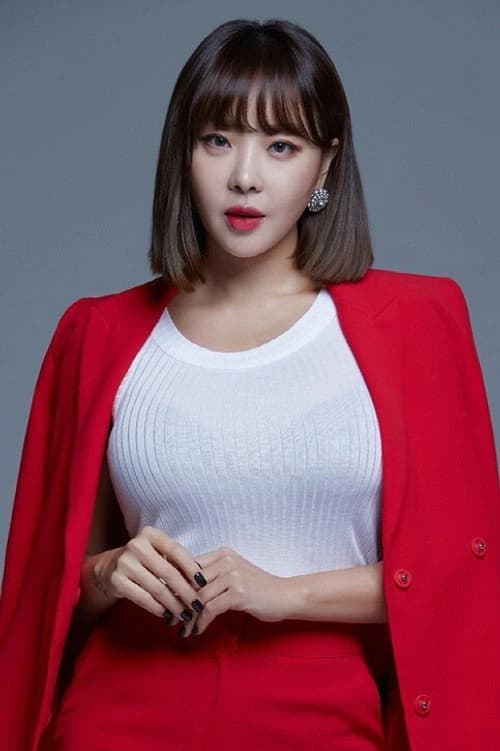 나르샤