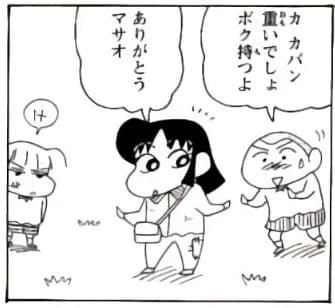 스오토메 아이