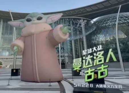 만달로리안