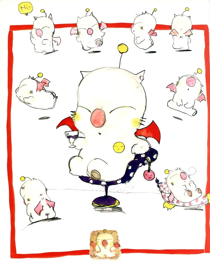 무겔