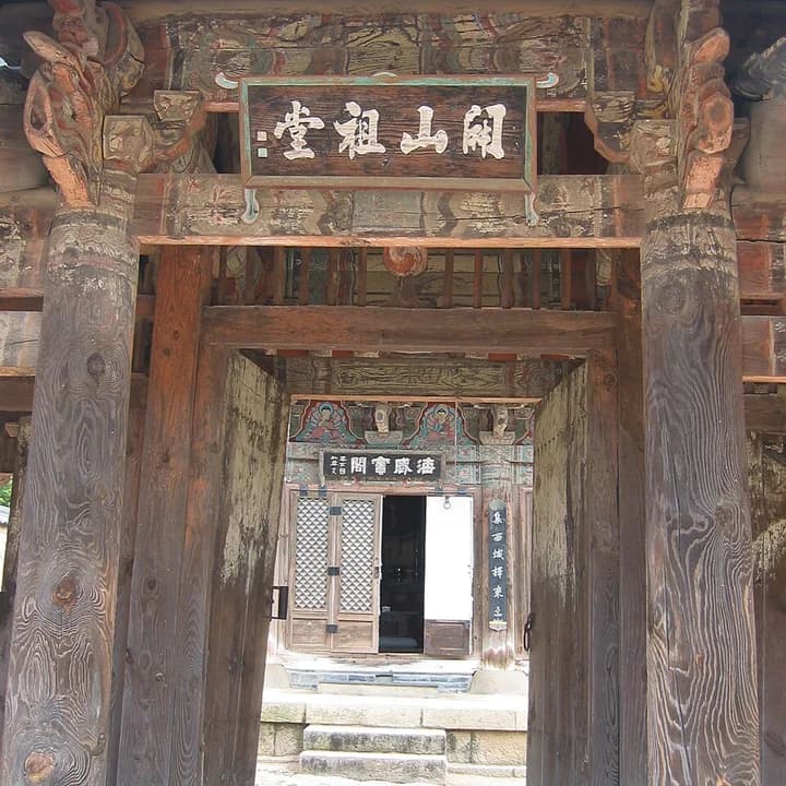 통도사