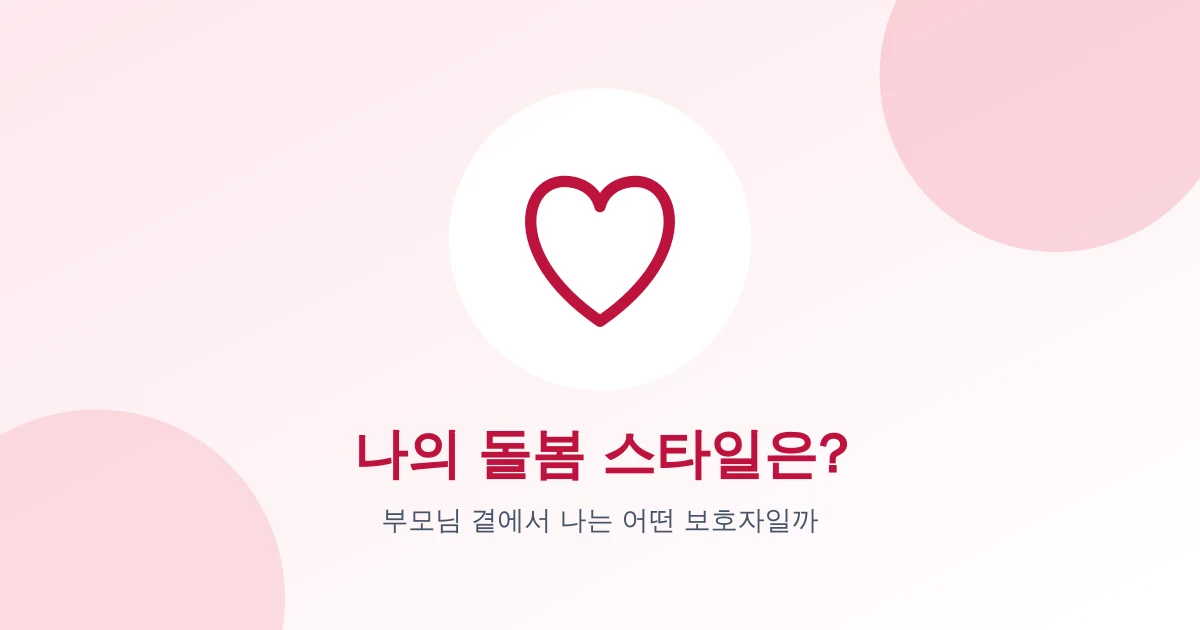 대표 이미지